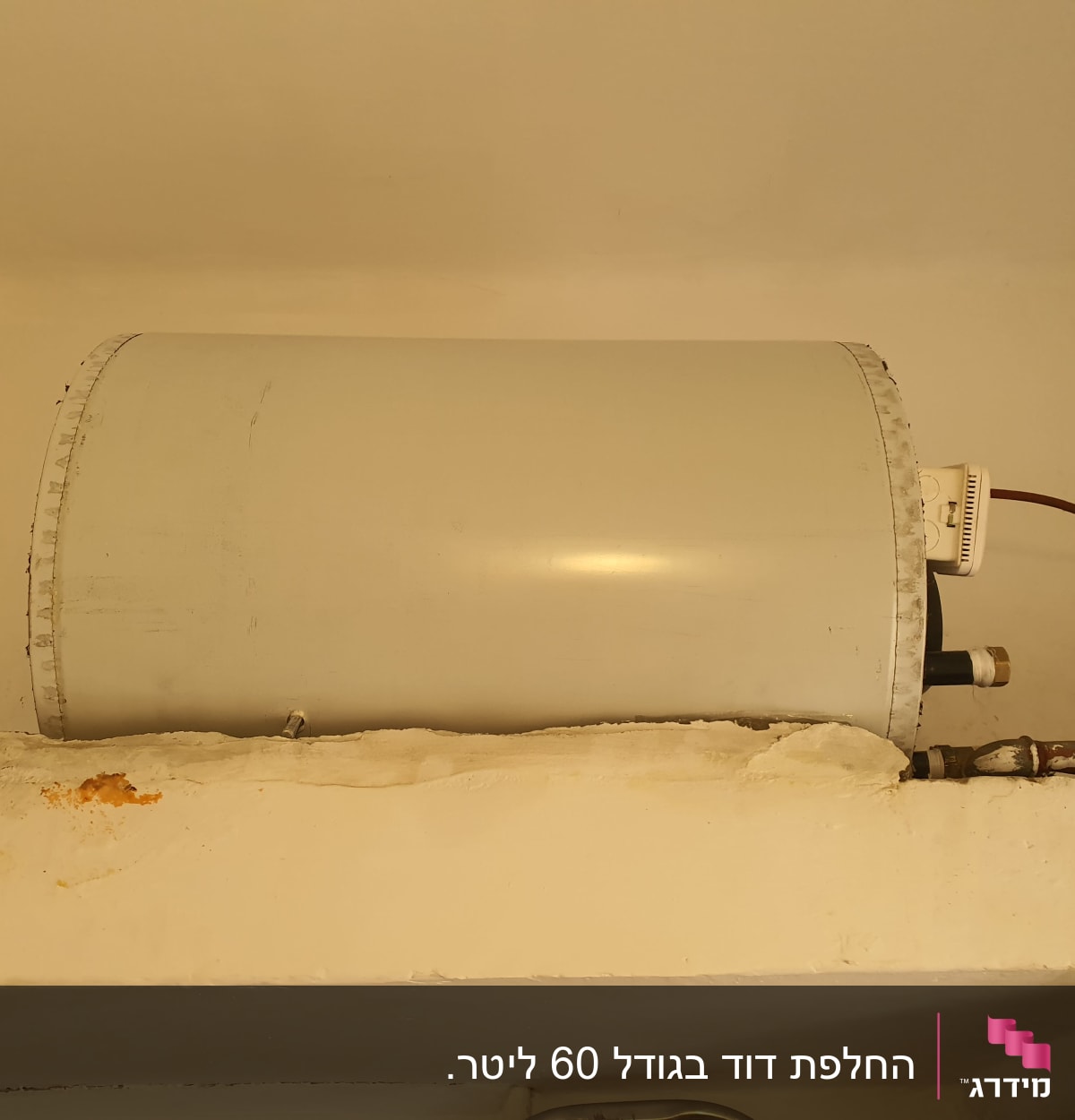 דוד שמש מותקן על קיר עם צינורות חיבור